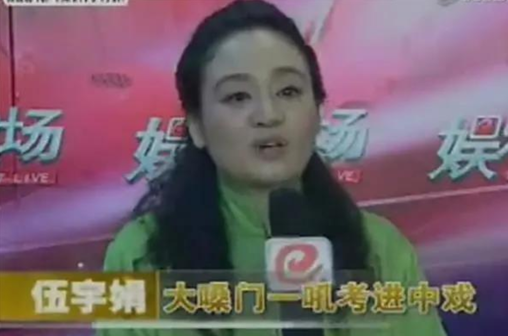 回顾伍宇娟初恋贾宏声跳楼被前夫误会儿子身世今58岁仍单身