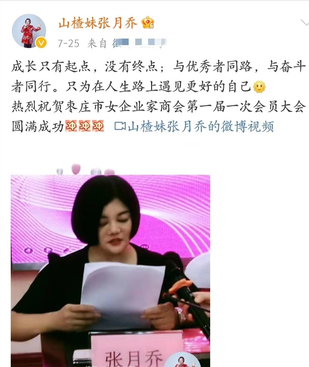 回顾山楂妹残疾被遗弃养父母借债将她养大走红后父母来认亲