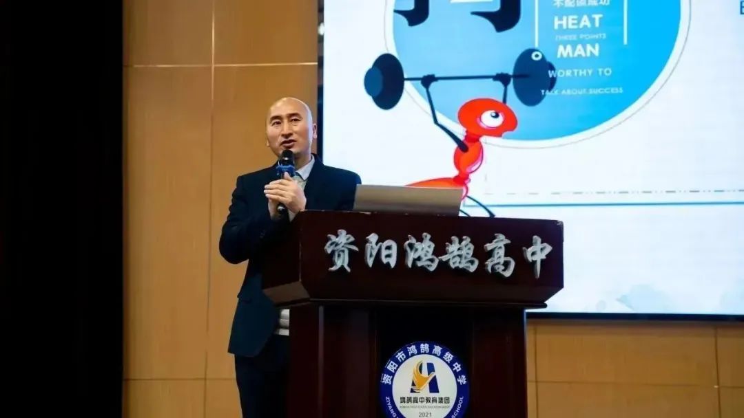 锚定目标勇毅前行鸿鹄高中2024年春季新学期入学教育系列活动