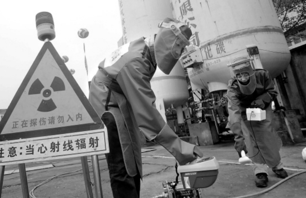92年山西钴辐射惨案3人死亡138人受牵连案件被联合国收录