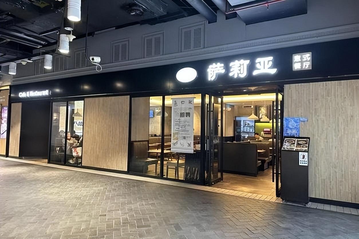 意式沙县靠着预制菜一年营收上千亿萨莉亚离倒闭还很远