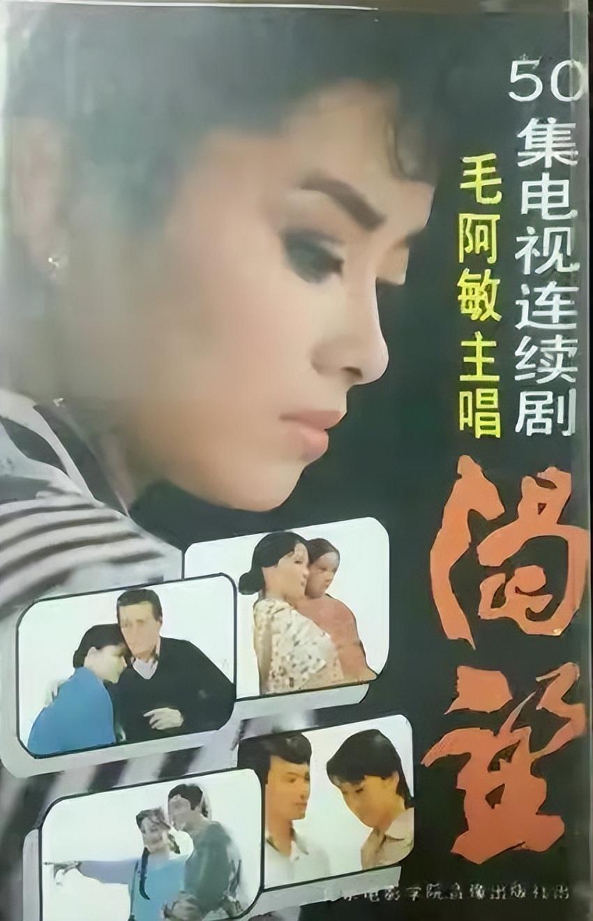 1963年,毛阿敏出生在上海的一户普通工人家庭.
