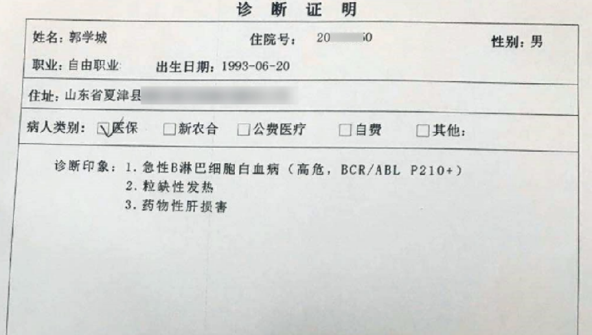 2020年90后退伍军人患白血病牵出身世之谜一夜间3位父亲救他