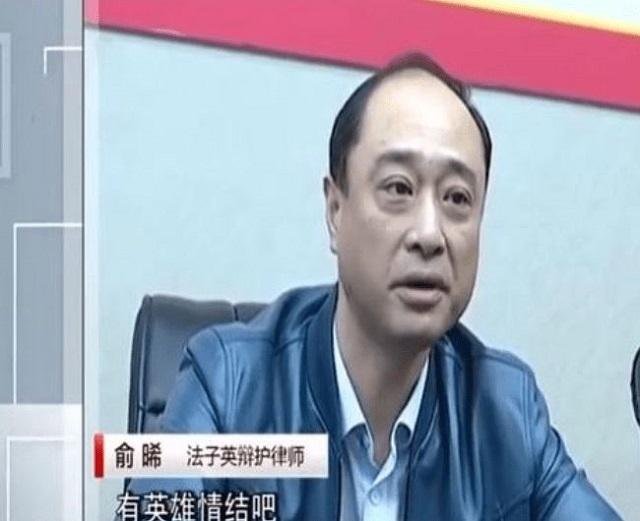 纪实3年杀7人凶残杀人犯法子英法庭上叫嚣杀人是我的职业