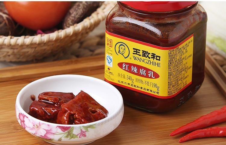 回顾一块腐乳下不去半拉馍王致和怎么了