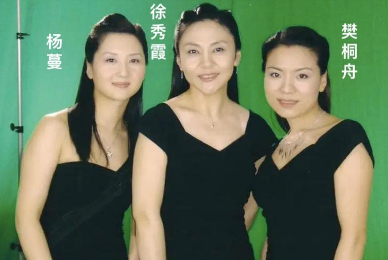 曾经密不可分的铁三角组合体,由李蓉,徐秀霞及陆莉莉实力担当,已名存