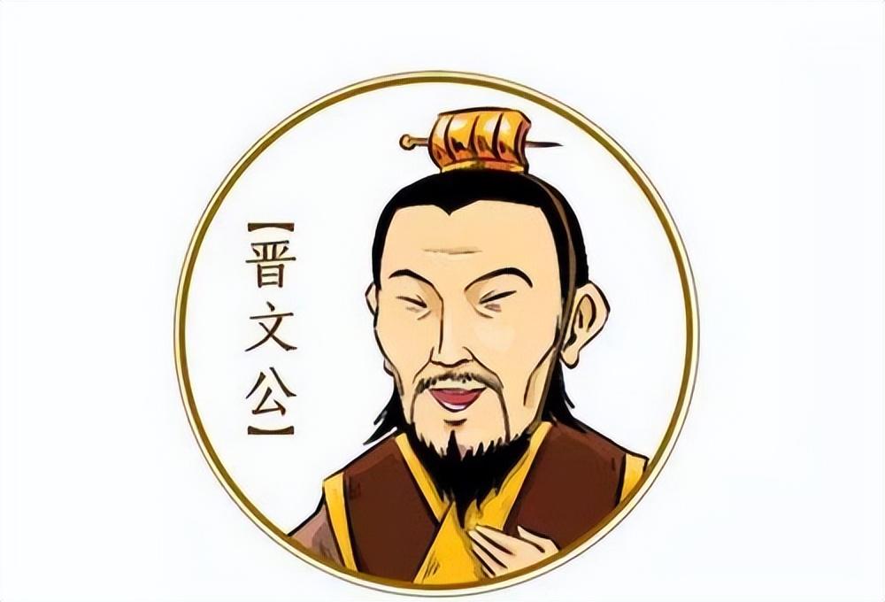 但问题是,在这之后,等到晋文公即位的时候,晋文公忽然发现,自己已经无