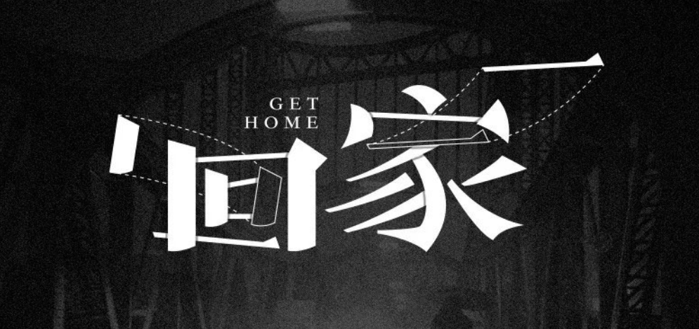 回顾:男教师车祸昏迷,7天无人缴费,竟被医院保安丢到"垃圾堆"