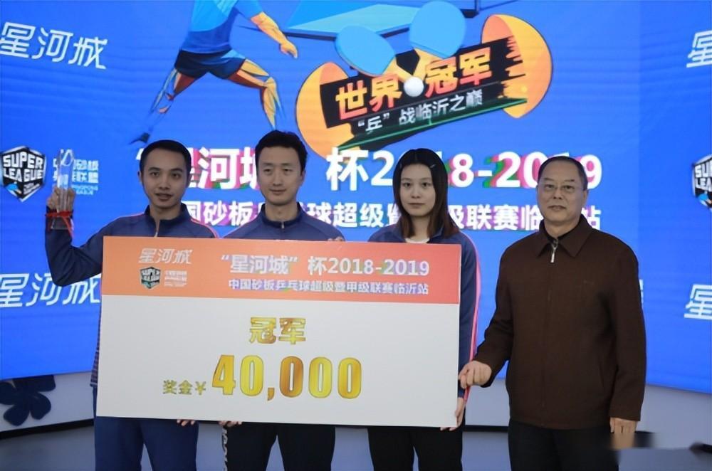 顶尖乒乓高手分获巨额奖金男双风采遭遗忘