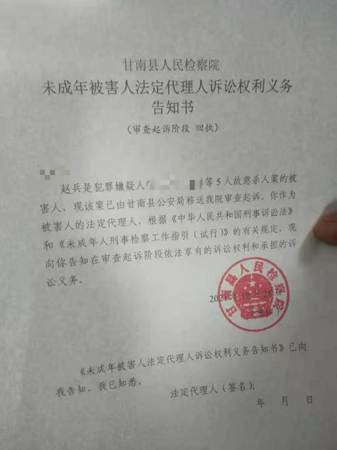 4月3日那天,几个人聚在一起,其中魏程和小郝提议找小兵"玩玩儿",于是