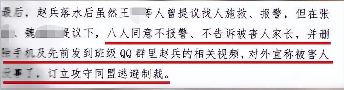 案发当天,到底发生了什么?