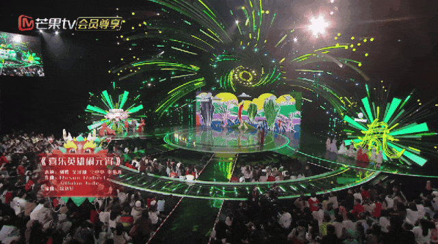 深度解析2024湖南卫视芒果tv元宵喜乐会