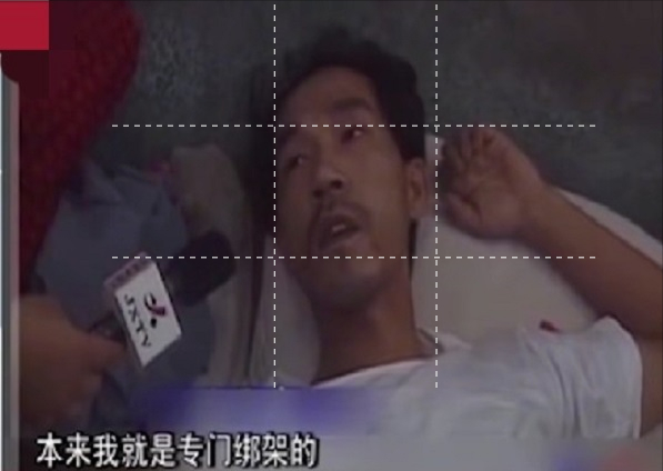 纪实3年杀7人凶残杀人犯法子英法庭上叫嚣杀人是我的职业