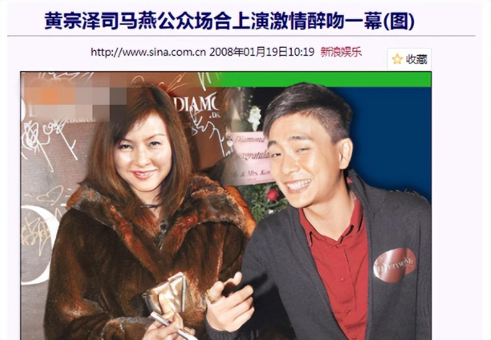 回顾黄宗泽同居8年都不愿娶胡杏儿失去才后悔至今仍未婚