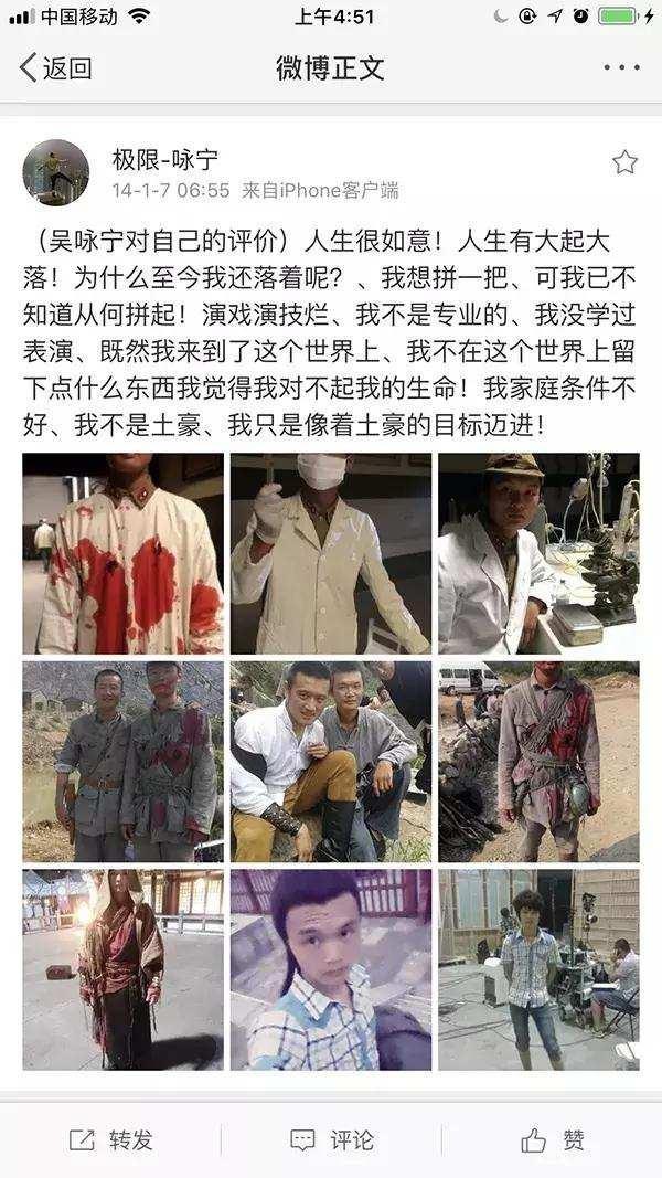 回顾穷小伙吴永宁为挣钱给母亲治病攀爬高楼拍摄视频坠亡