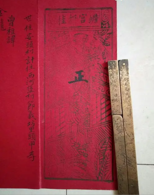 古代就有名片了各朝官员交际必不可少但不是人人都有资格用