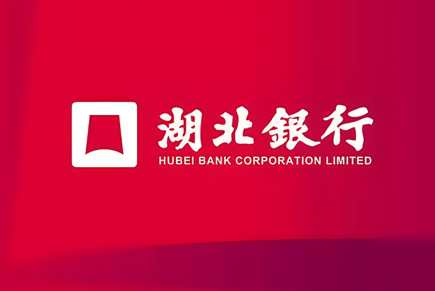 武汉打湖北银行流水 baijiahao.baidu.com