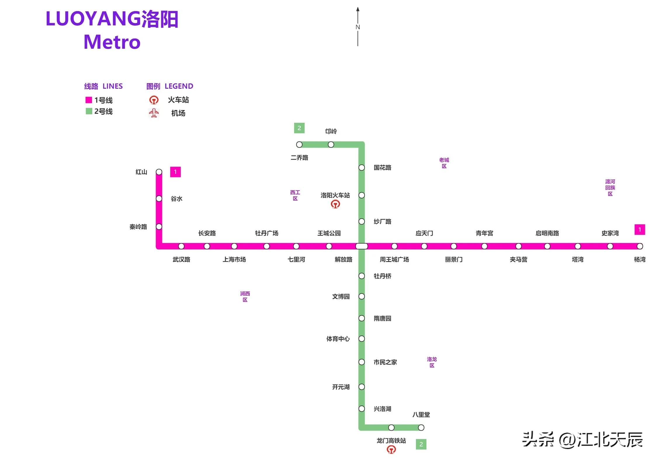 洛阳地铁地图全图图片