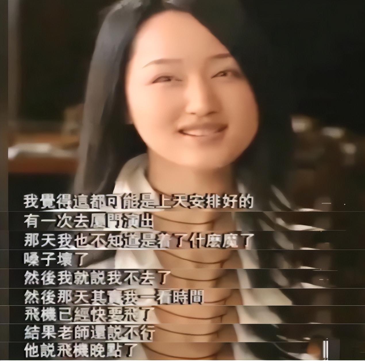 回顾杨钰莹与赖文峰分手25年他出狱后另娶佳人她51岁依旧单身