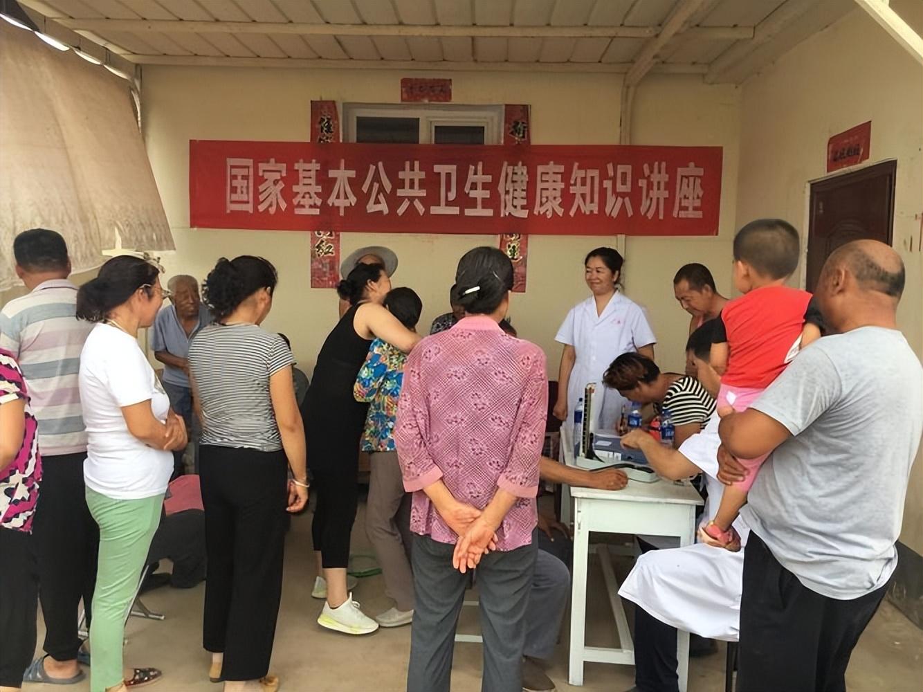 健康讲座