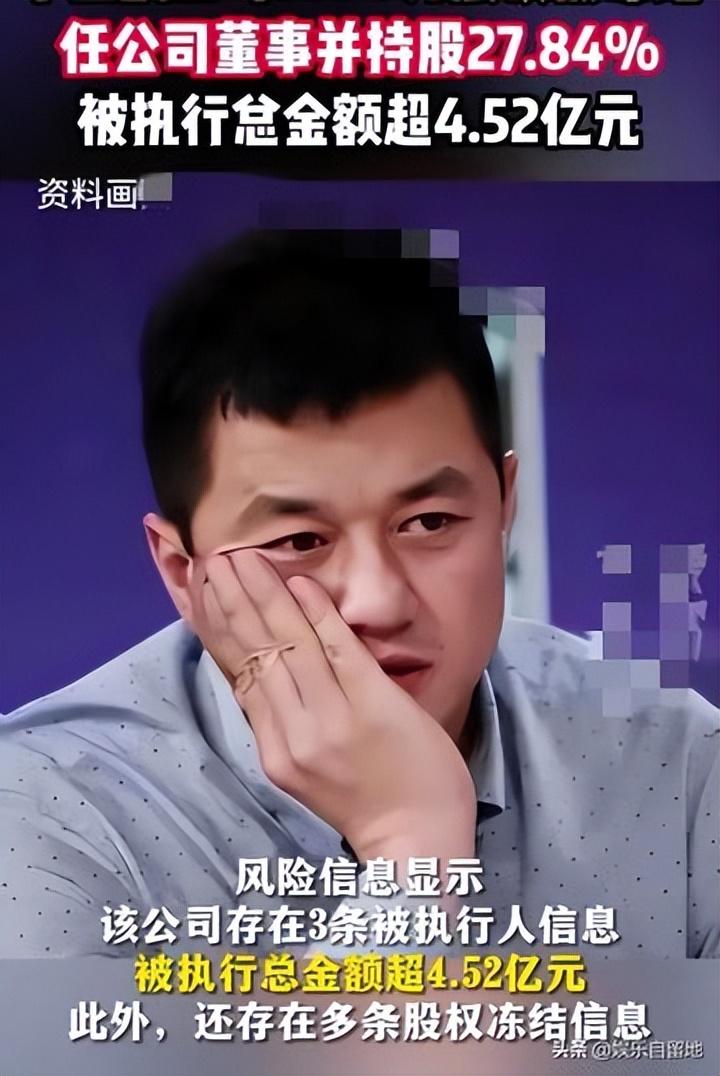 热搜欠债4000万李亚鹏直播突然痛哭吃了一周外卖