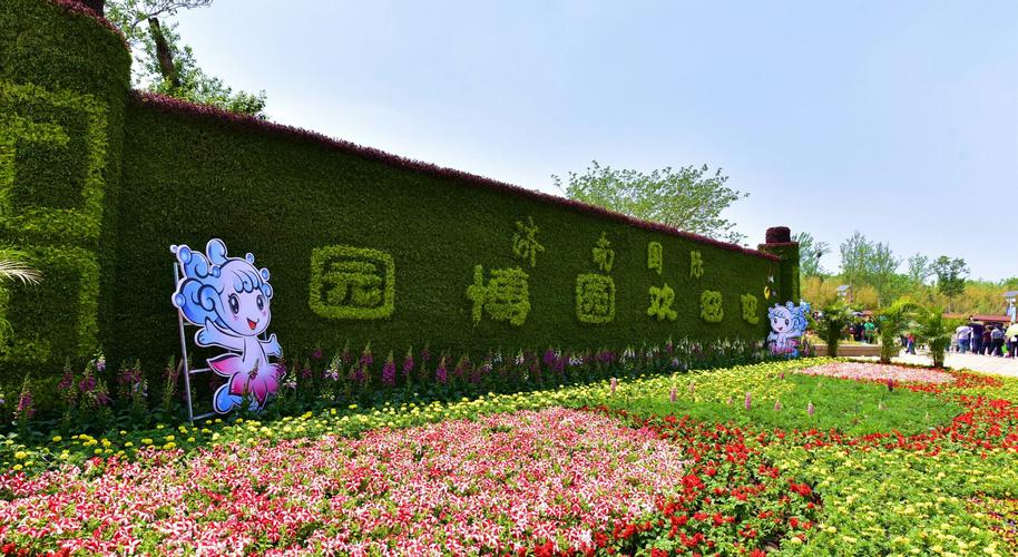 长清园博园,探寻园林奇观,畅游文化之美!