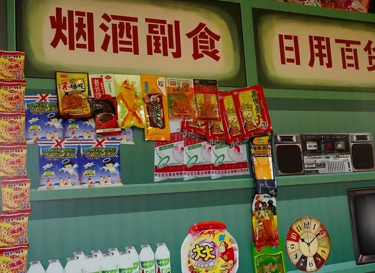 回顾6种正在慢慢消失的零食是80后90后的童年零食你吃过哪些