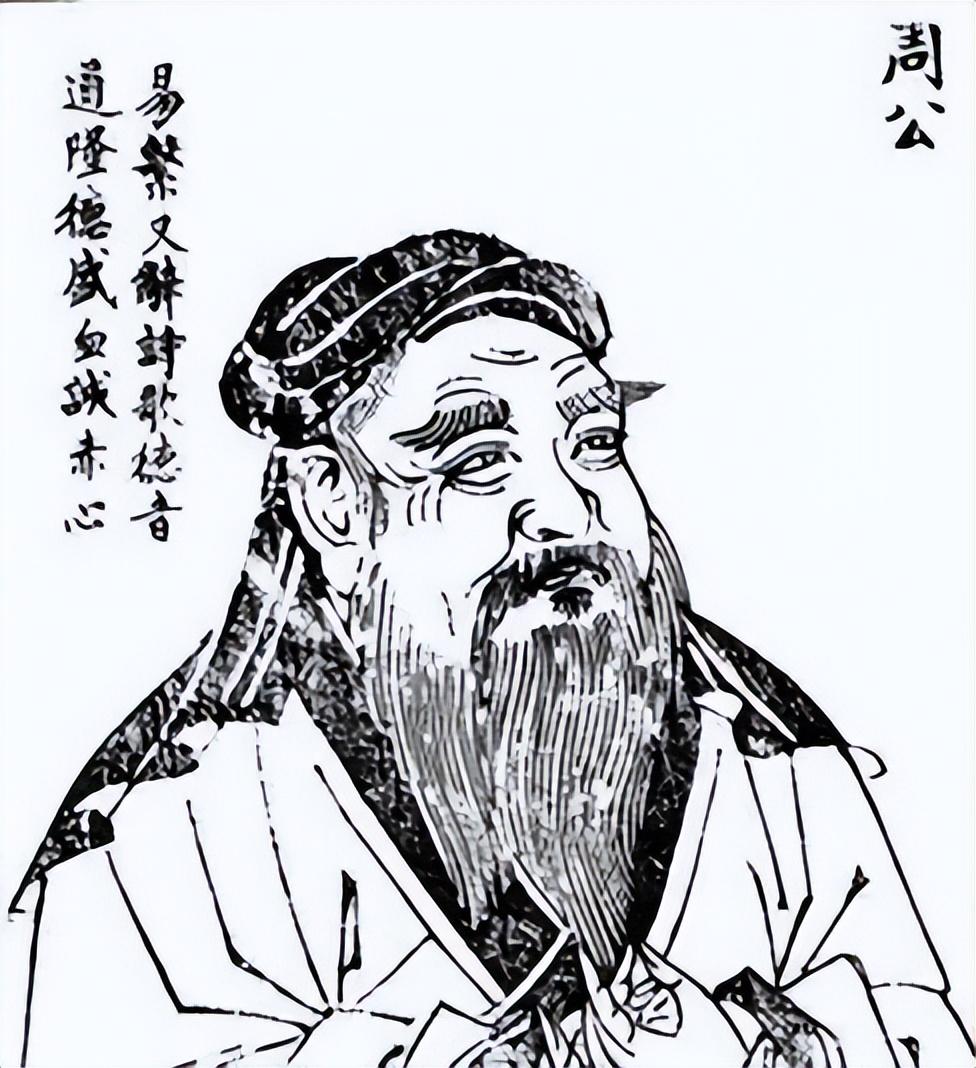 同为西周辅政三公,召公奭明明比姜子牙厉害,为什么存在感低?