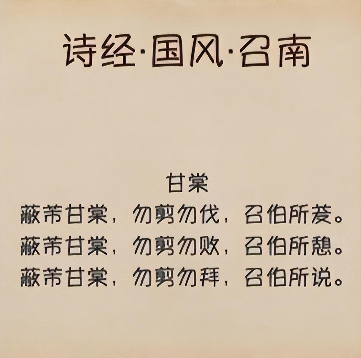 同为西周辅政三公,召公奭明明比姜子牙厉害,为什么存在感低?