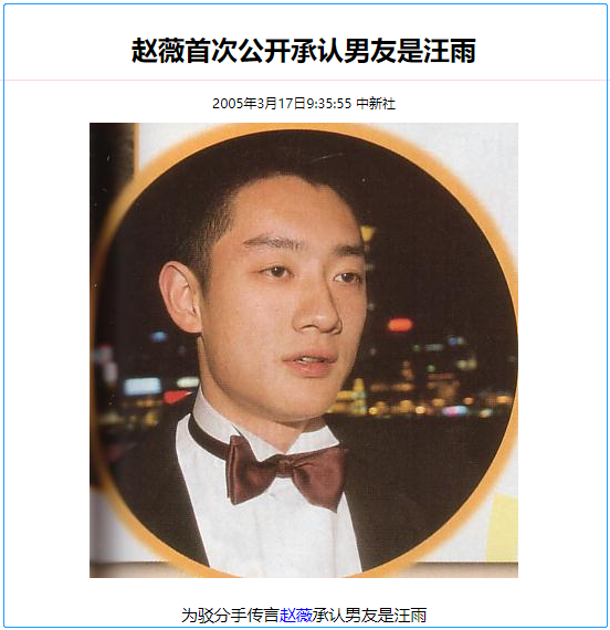 听闻前任落难,处处替她解围的向华胜又出现了,他风尘仆仆地来到上海