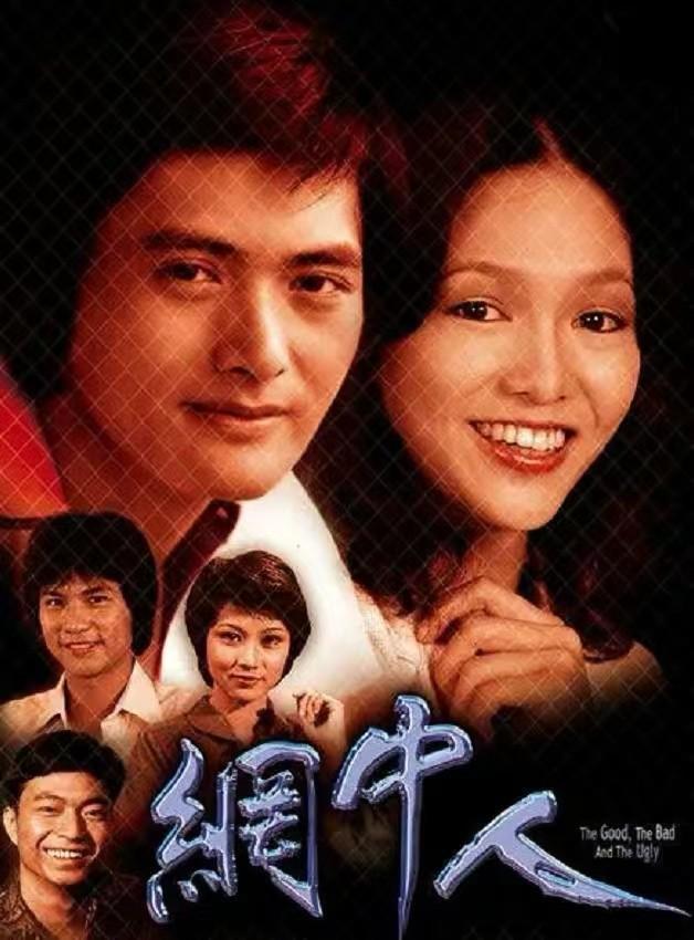 影后郑裕玲分手时把对方赶出豪宅如今的她证实周润发没说错