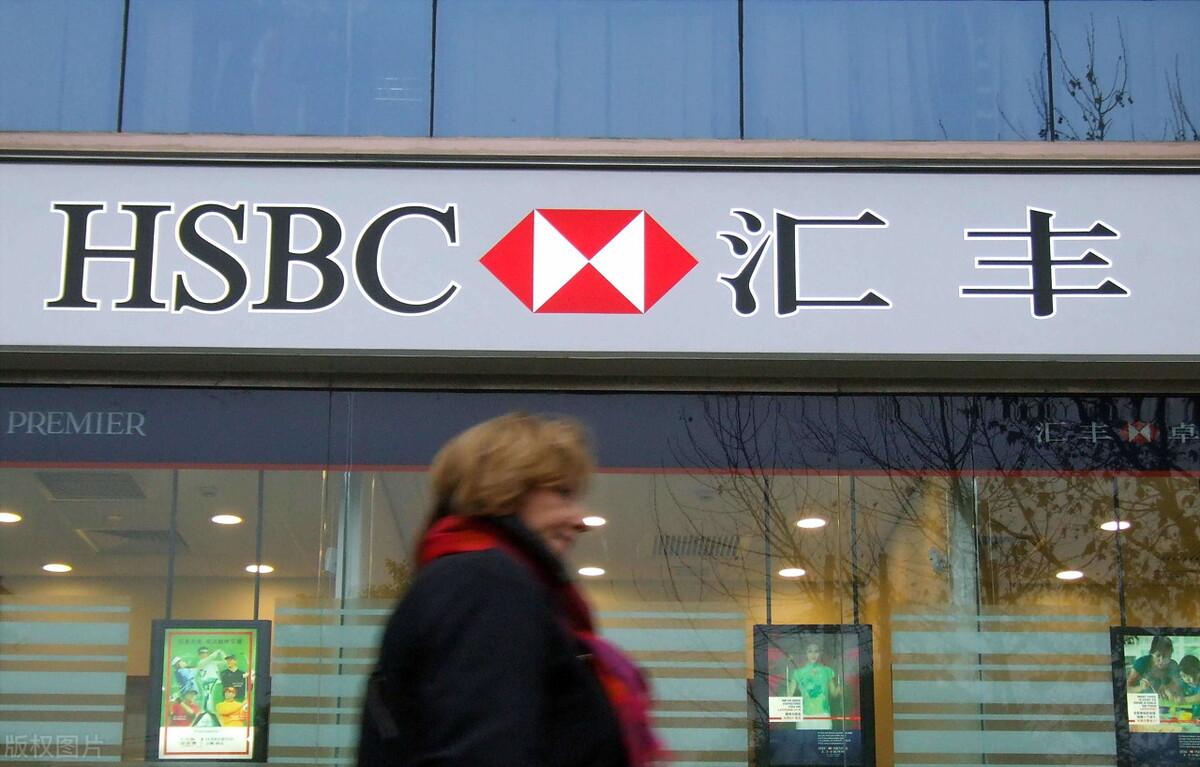 寄生中国150年却跪舔美国出卖华为的汇丰银行下场如何