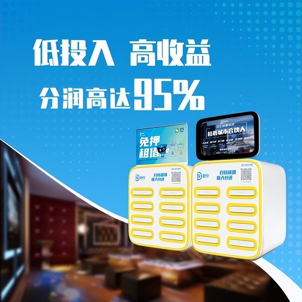 回顾价格上涨超1分钟也按1小时计费共享充电宝都有什么猫腻