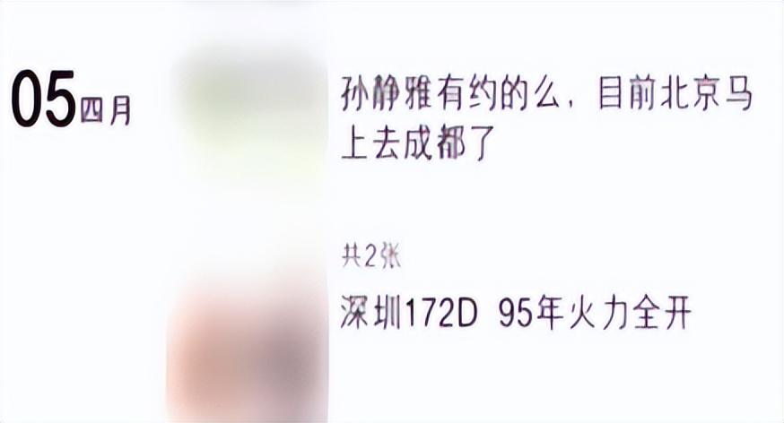 2013年女子被曝三亚三天捞金60万警方深入调查牵出外围圈内幕