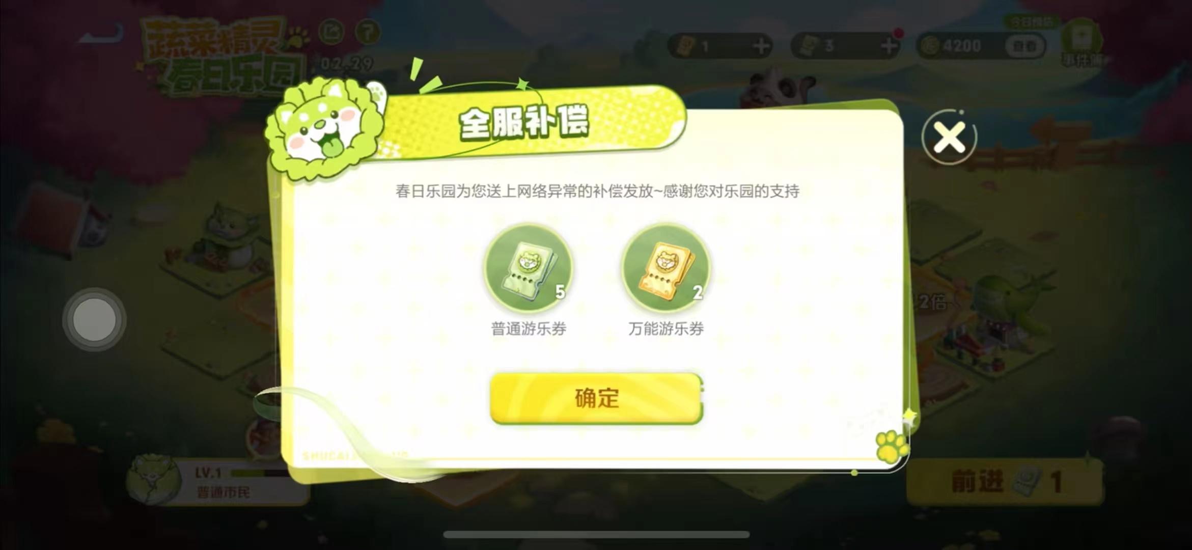 战令改走萌宠路线55级进阶福利爆料王者再补万能券