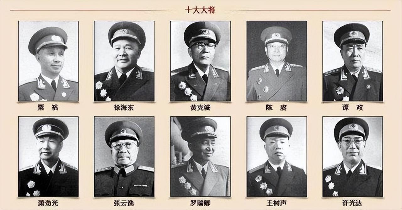 1955年授衔时朱老总是十大元帅之首编号却是004001给了谁