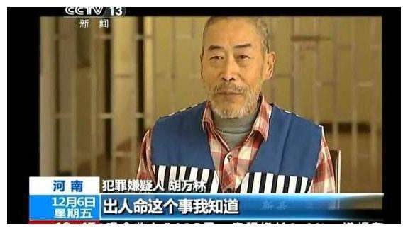 1999年神医被捕医死200多人庭审现场称师承女娲