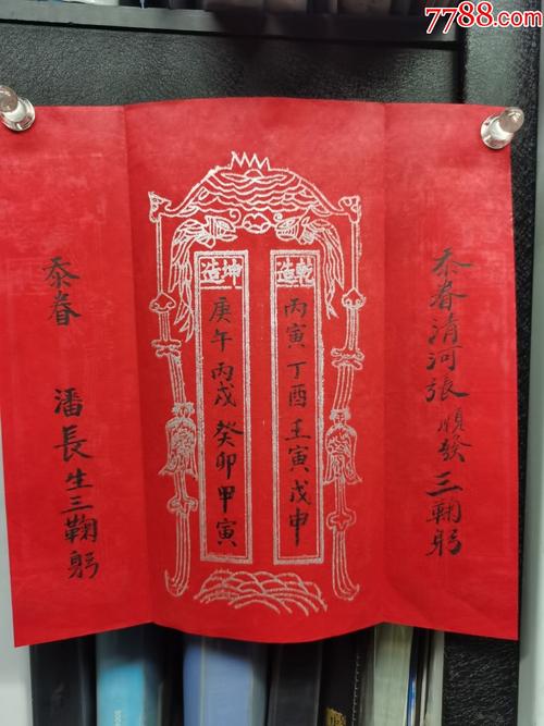 古代就有名片了各朝官员交际必不可少但不是人人都有资格用