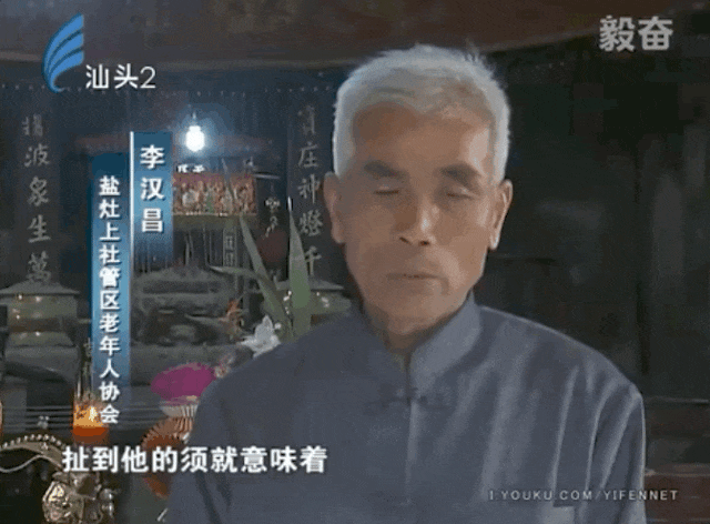 看了汕头盐灶的拖神还以为在打群架