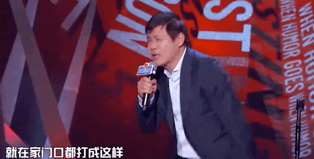范志毅参加《吐槽大会》片段《吐槽大会》的消失静悄悄,却在行业内