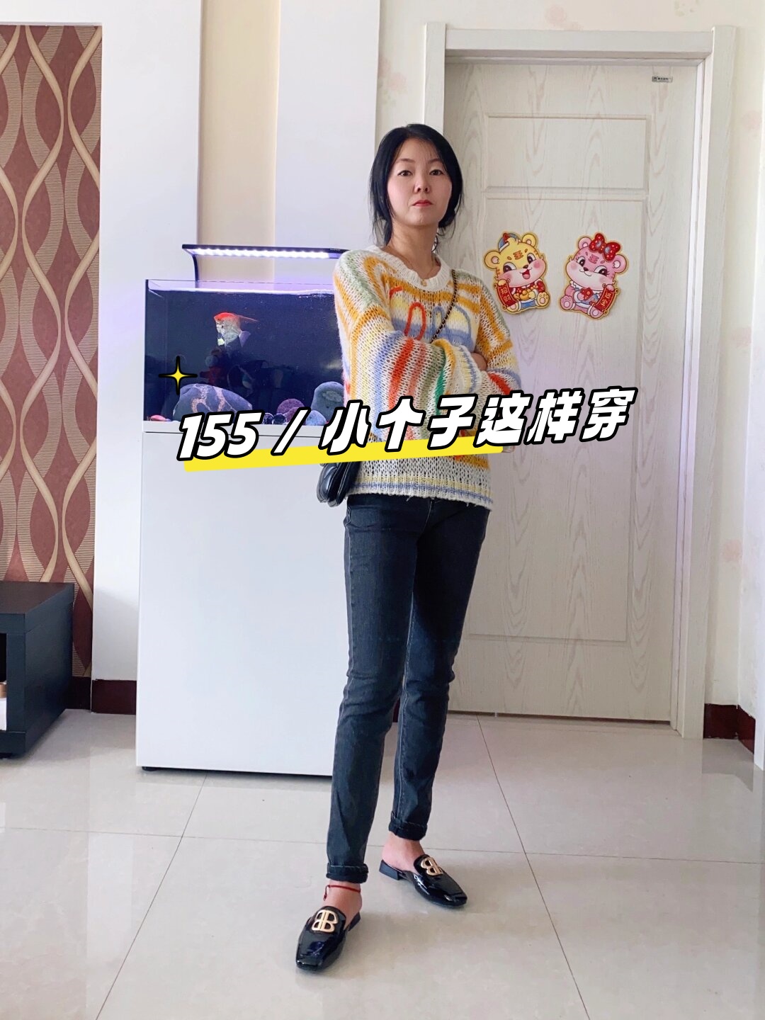 小个子的美女们是不是总觉得自己的身高限制了