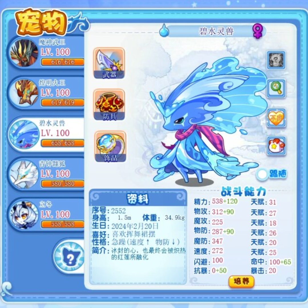 这天赋是不是已经算是很好了