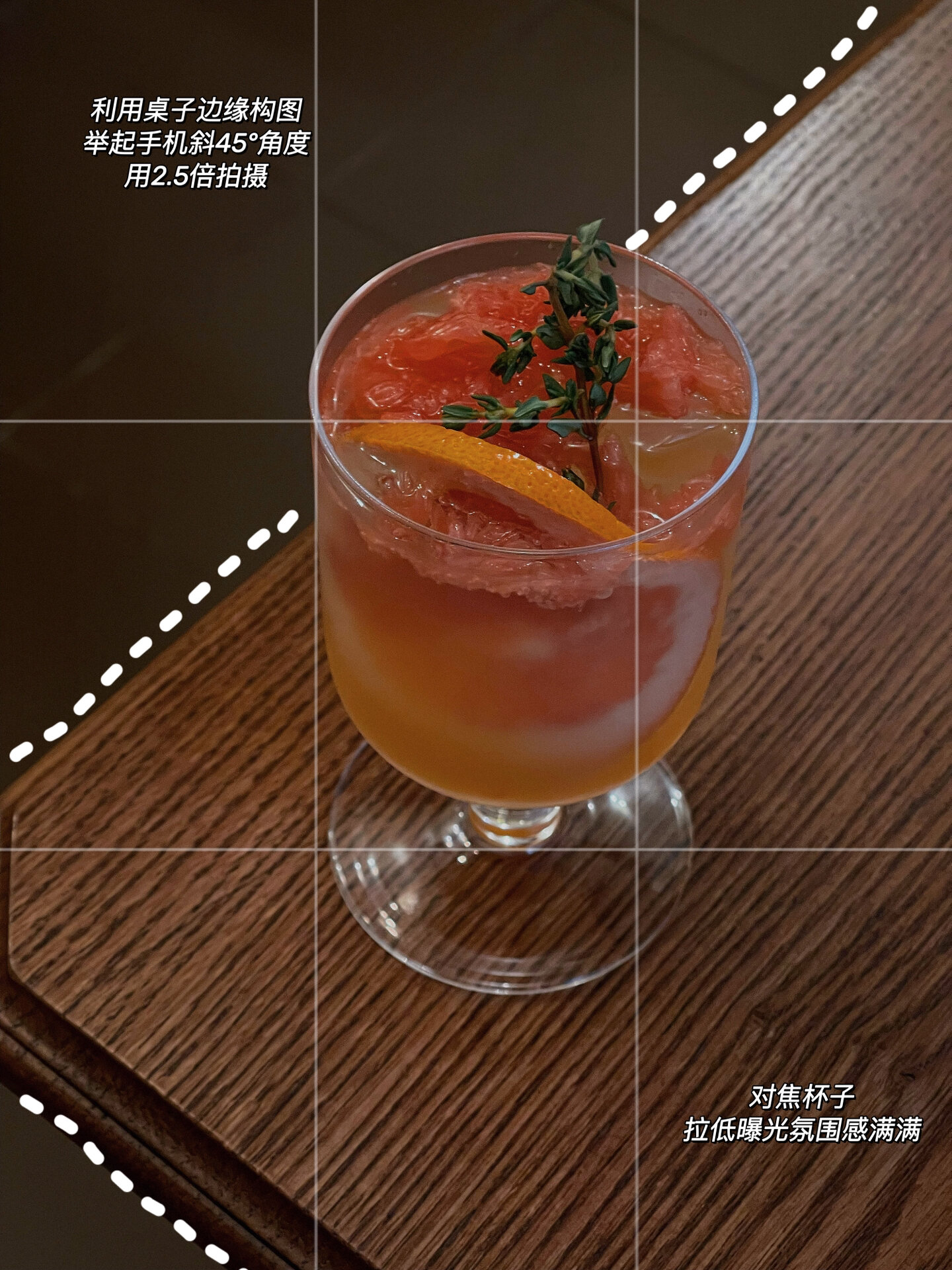 关于暗调构图摄影教程app的信息