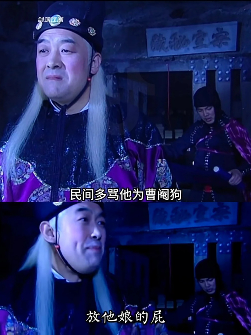 但在众多经典老剧中,有一位反派却以其独特的礼貌和教养赢得了观众的