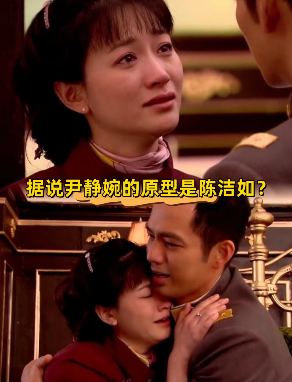 今天,我要给大家安利一部虐心又上头的年代剧——《来不及说我爱你》!