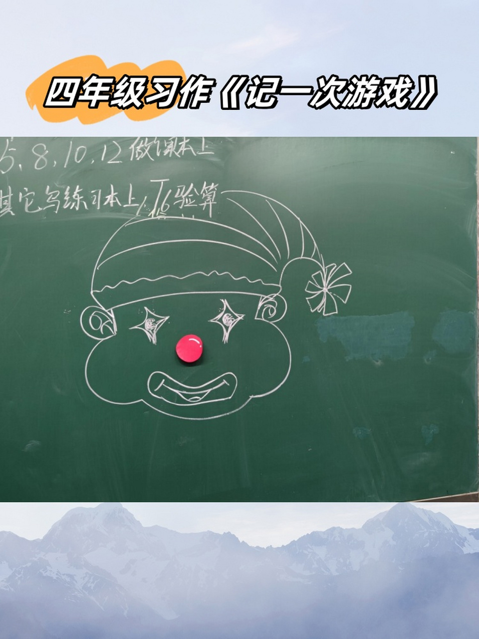 四年级益智游戏题(四年级智力游戏大全)