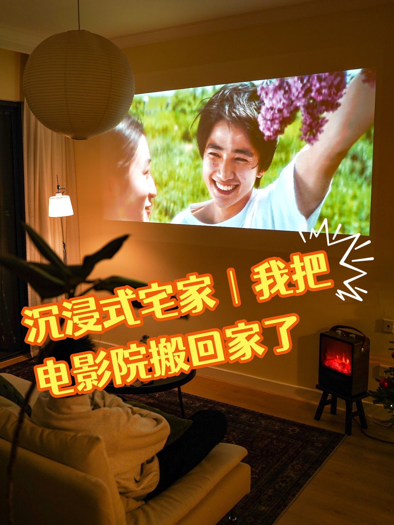 我一口气在家看了五部电影,简直是宅家追剧看电影的极致享受!