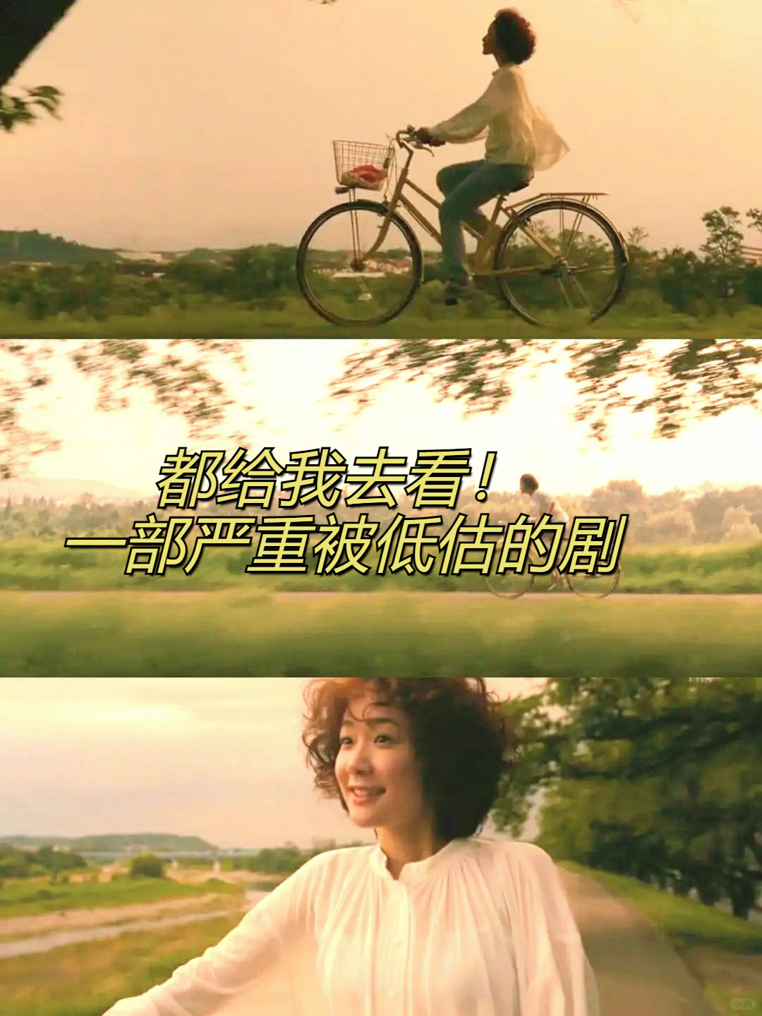 每一帧都美得让人想截图做壁纸!   电视剧《凪的新生活》来啦!