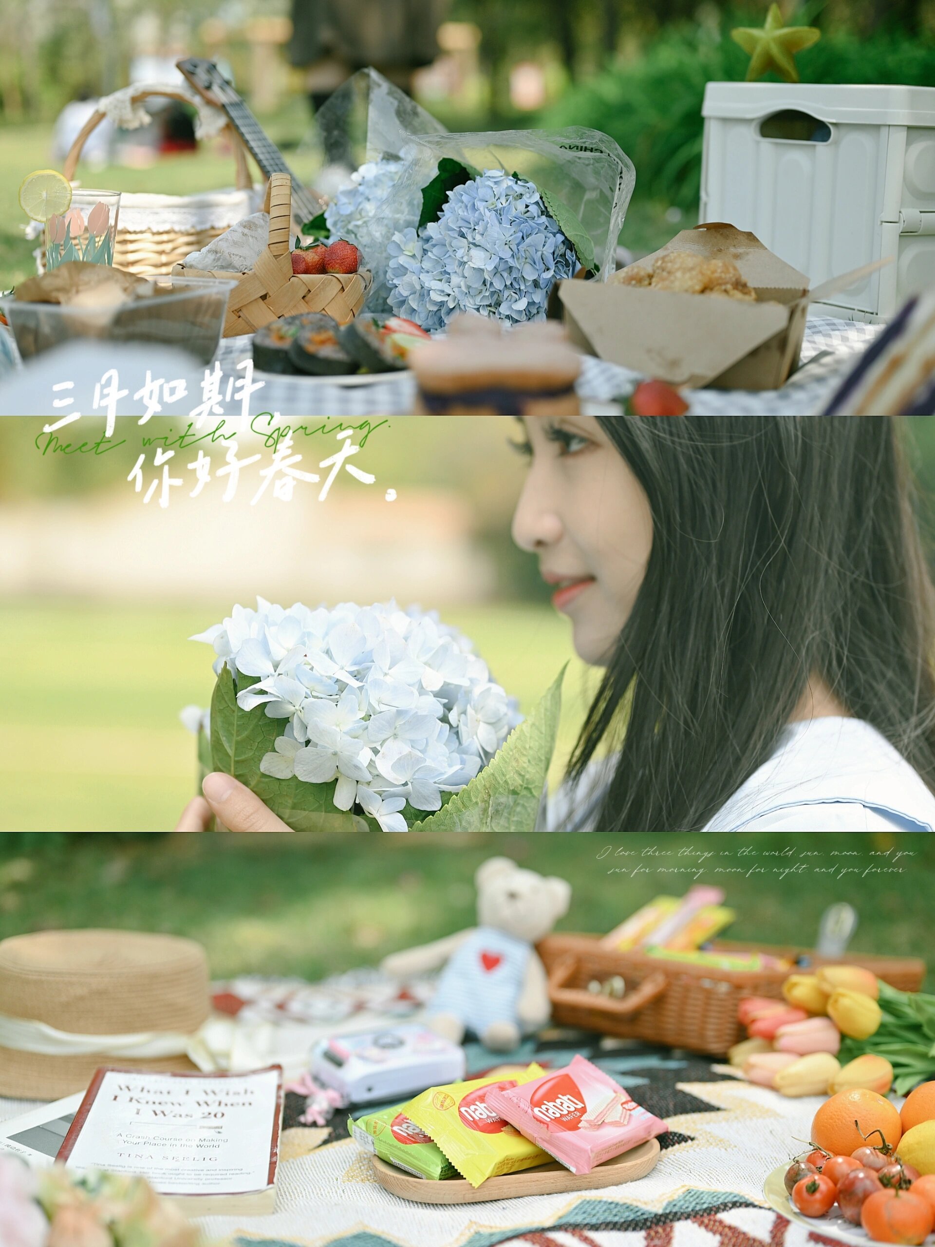 对我来说春天意味着野餐鲜花和洒满阳光的草地