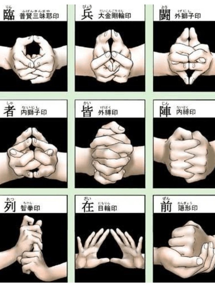 道教【九字真言】手印 95.@菲菲老师来分享的动态